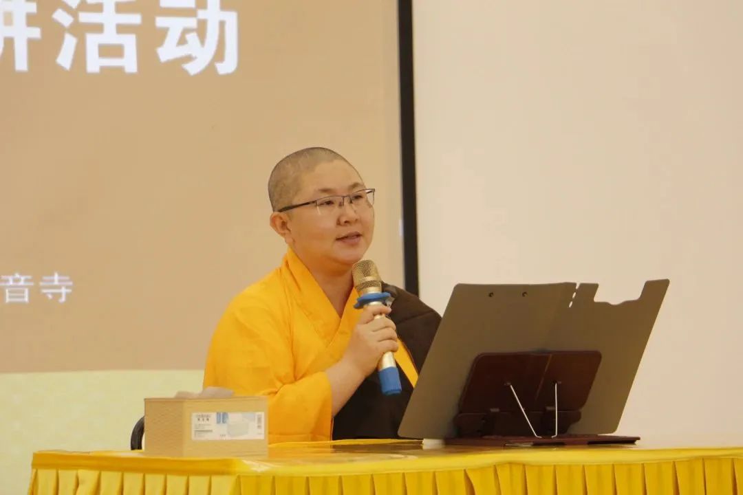 广东省佛教界“坚持宗教中国化方向”巡回宣讲活动在东莞大岭山观音寺举行