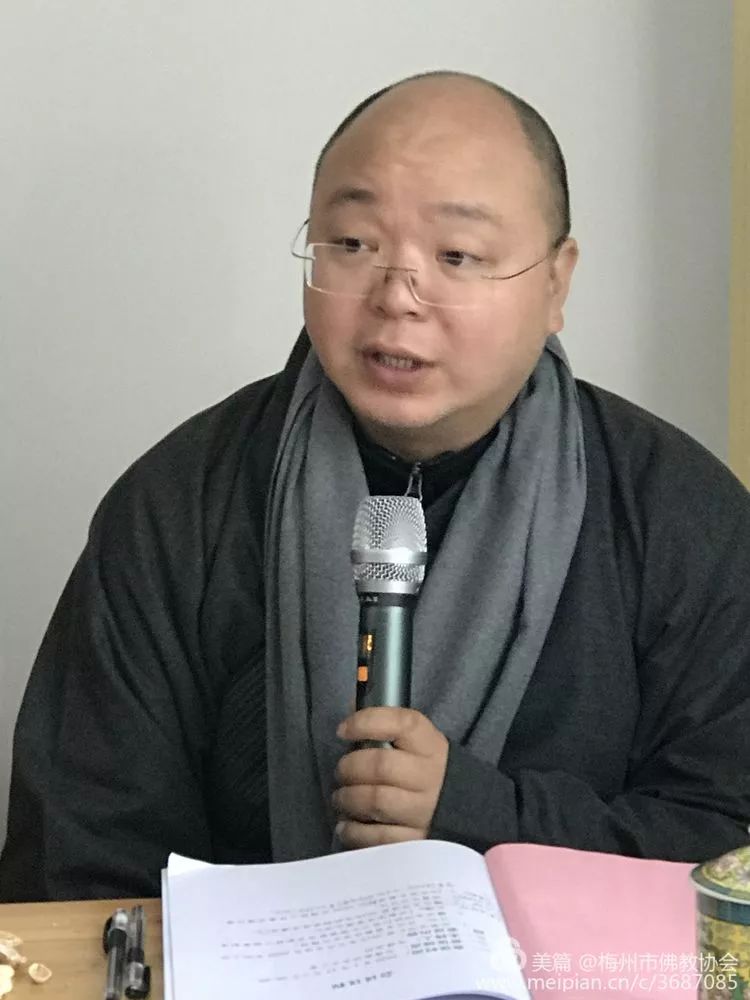 梅州市佛教协会召开五届三次理事及2019年年终总结会议