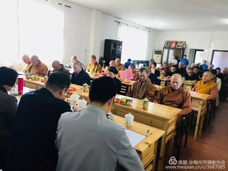 梅州市佛教协会召开五届三次理事及2019年年终总结会议