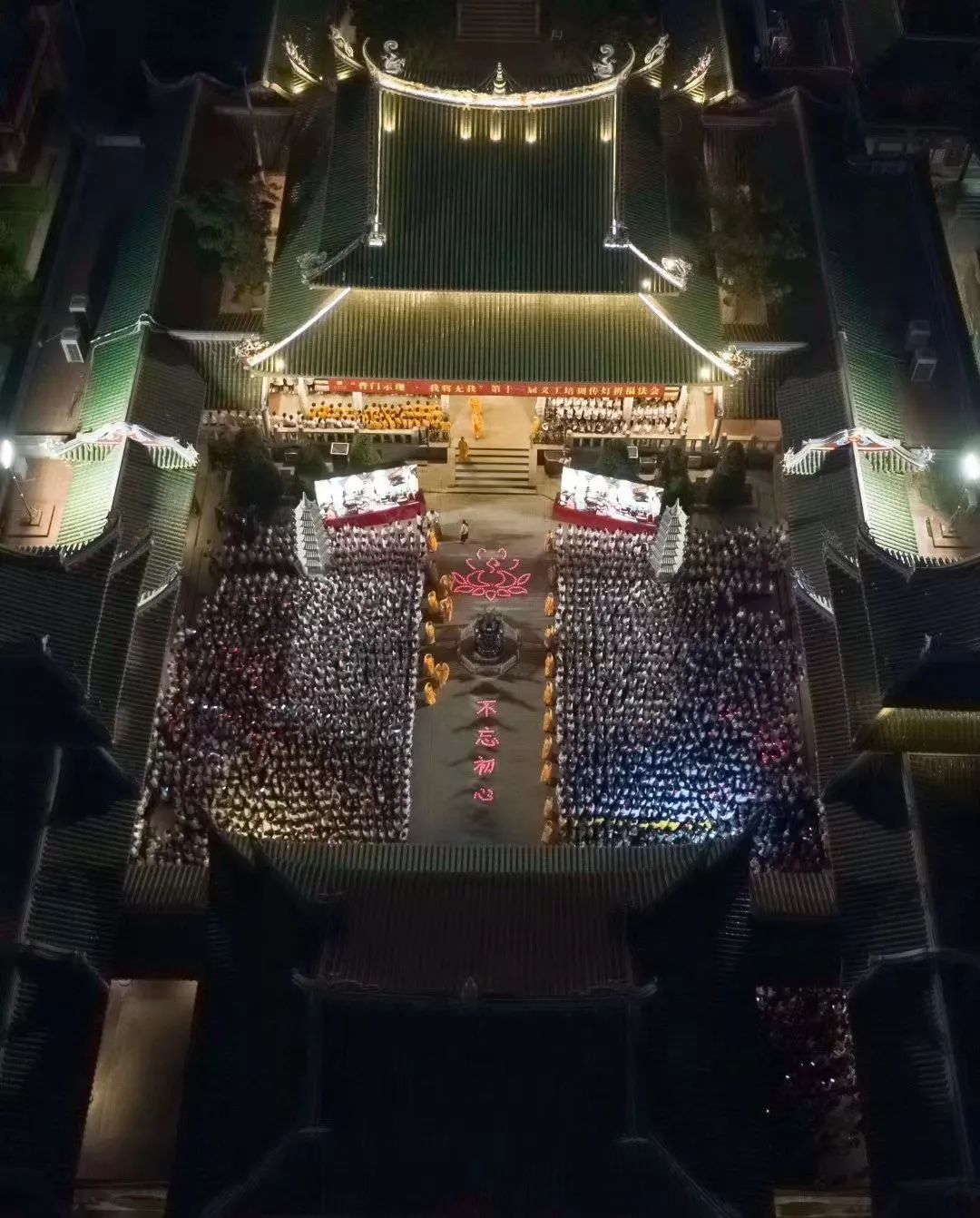 厦门南普陀寺第十一届义工培训大会圆满落幕 5000余名义工传灯祈福