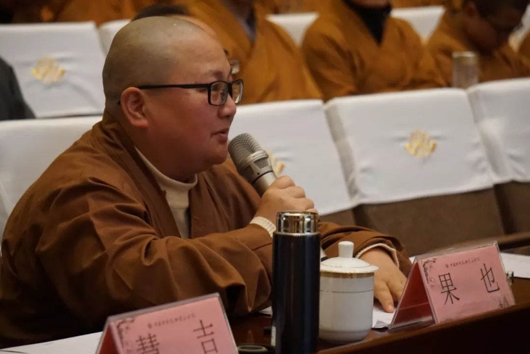 尼众学院│中国佛学院栖霞山分院、江苏尼众佛学院联合举行讲经交流活动