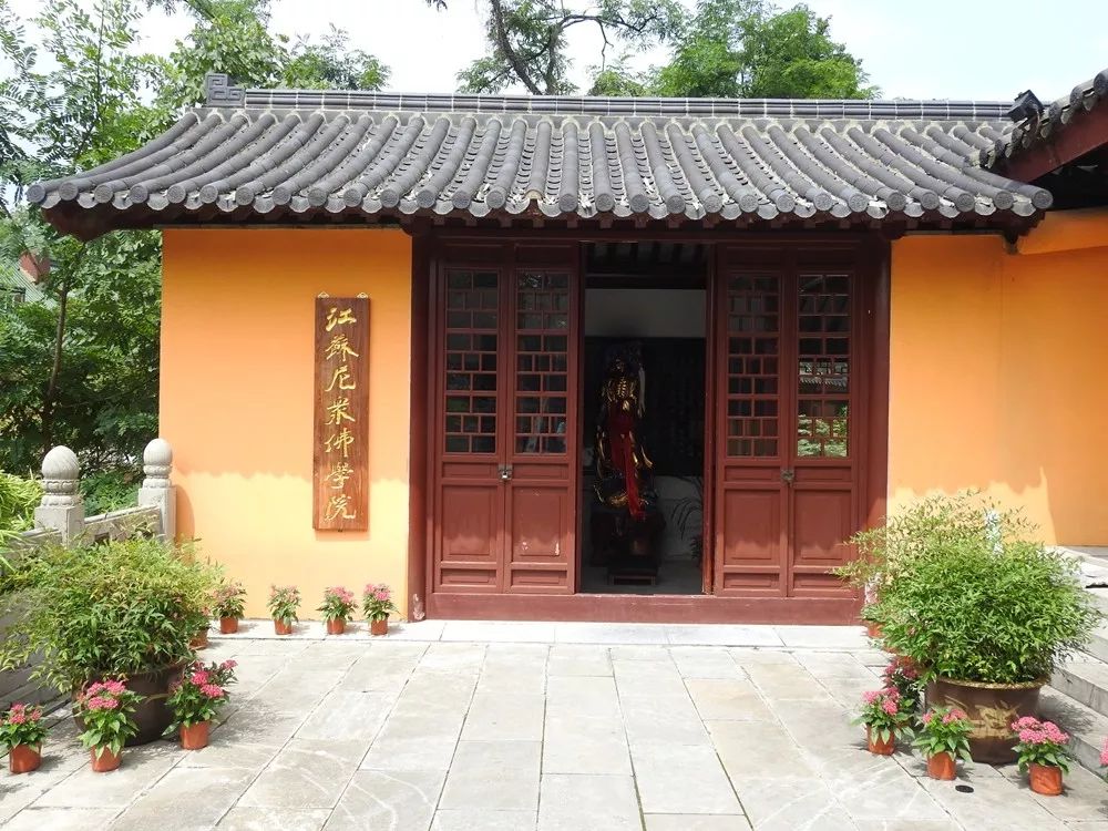 尼众学院│江苏尼众佛学院2020年招生简章