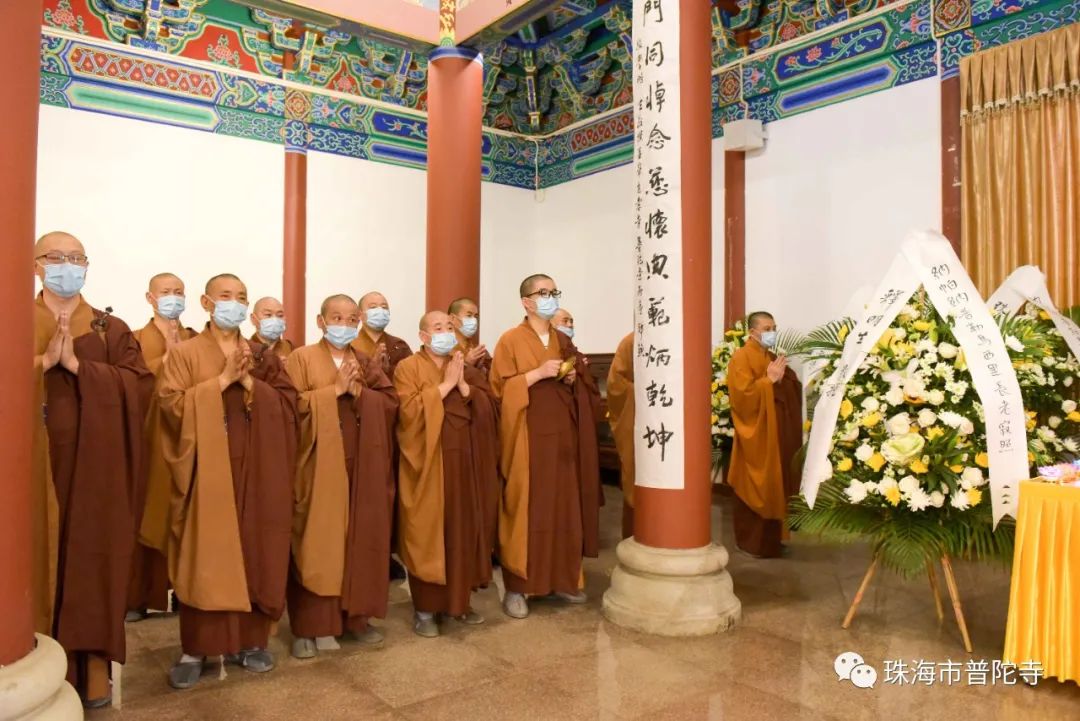 珠海普陀寺举行斯里兰卡罗曼那派僧王纳帕纳·普勒马西里长老追思法会 明生大和尚主法寄哀思