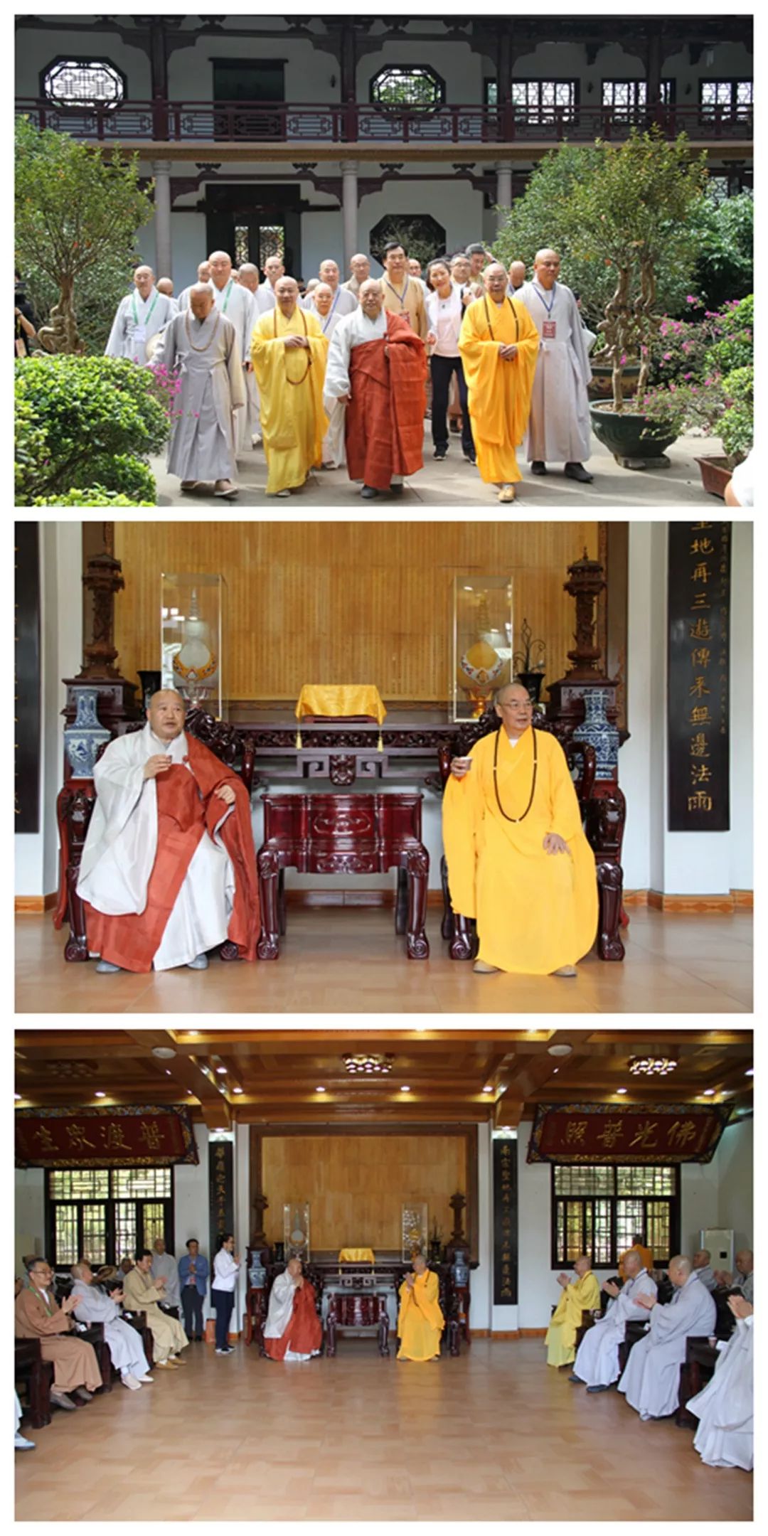 资讯 | 韩国二十九宗派诸山长老到南华禅寺虔诚礼祖（视频）