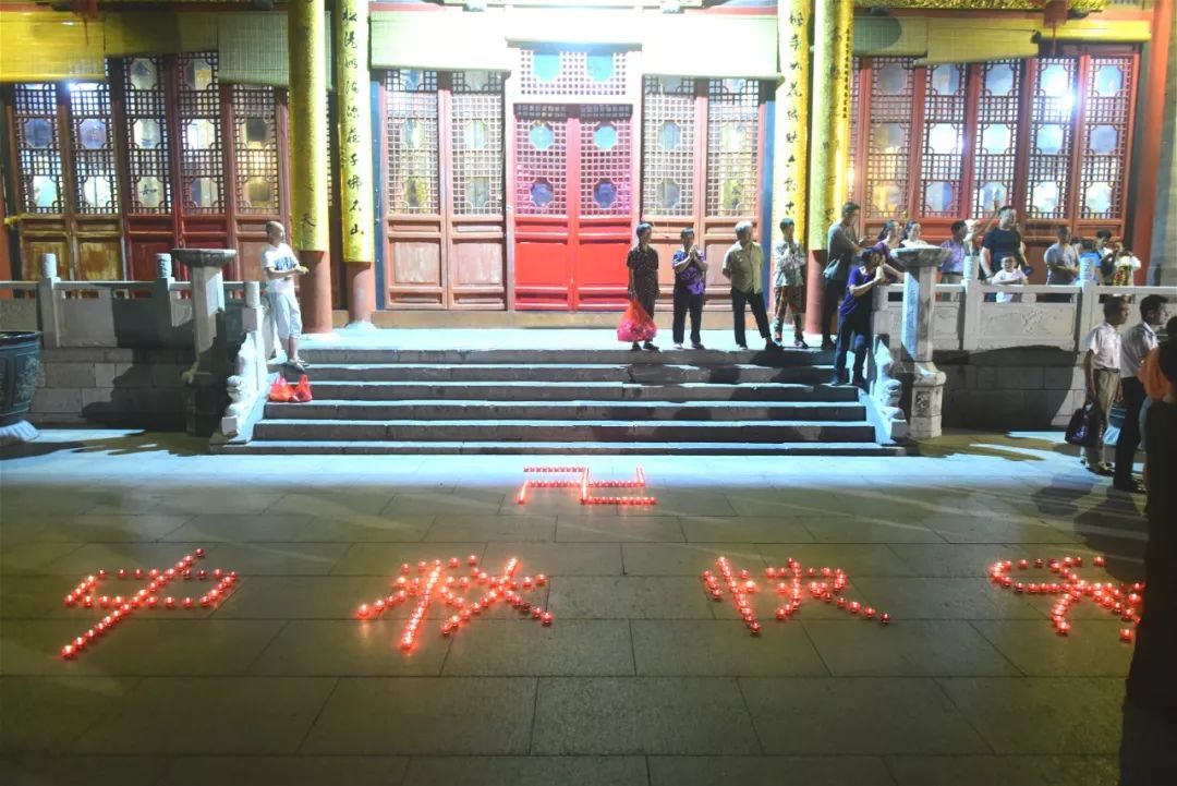 南京栖霞古寺己亥年中秋祈福法会圆满举行