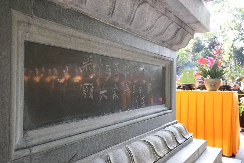 南普陀寺隆重举行妙湛老和尚追思纪念法会