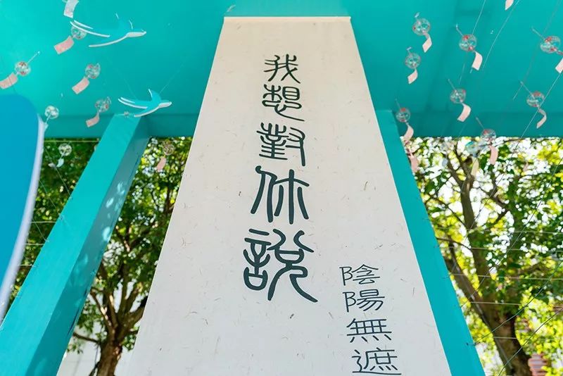 风铃声声寄心愿——我想对你说