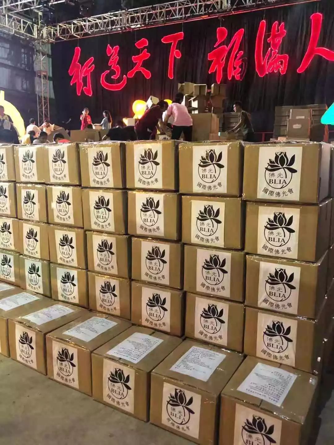 跟疫情竞速 星基会70万只口罩送达疫区一线