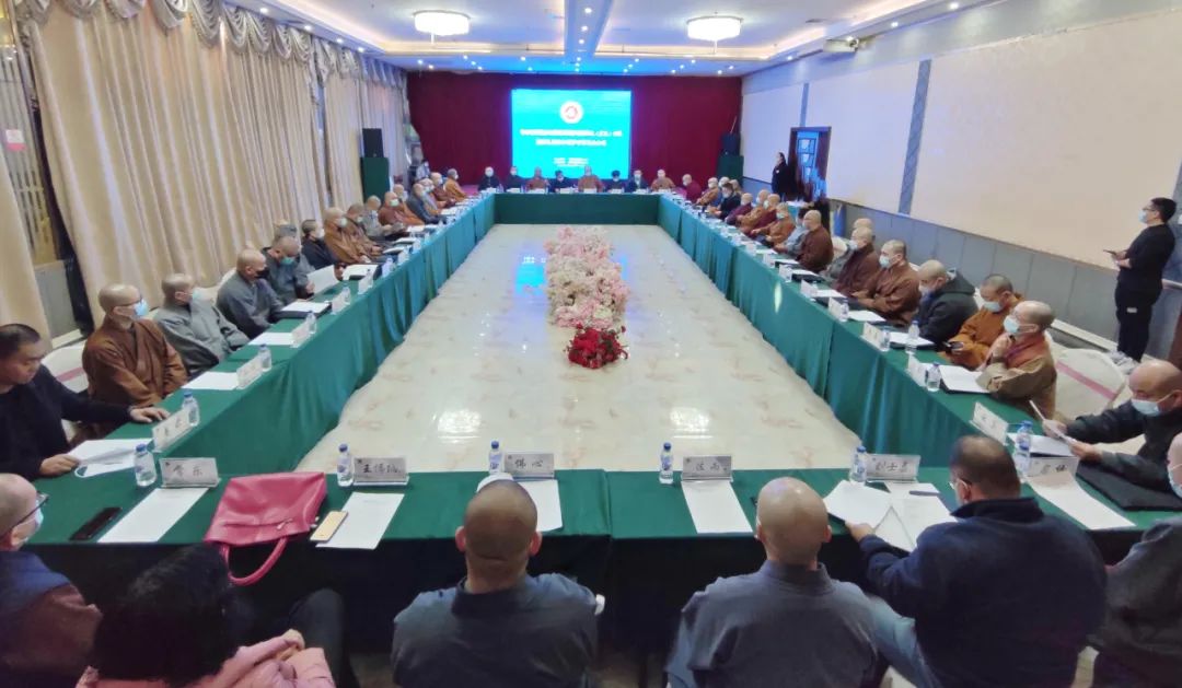 吉林省佛教协会召开五届四次理事（扩大)会议暨五届五次常务理事会议