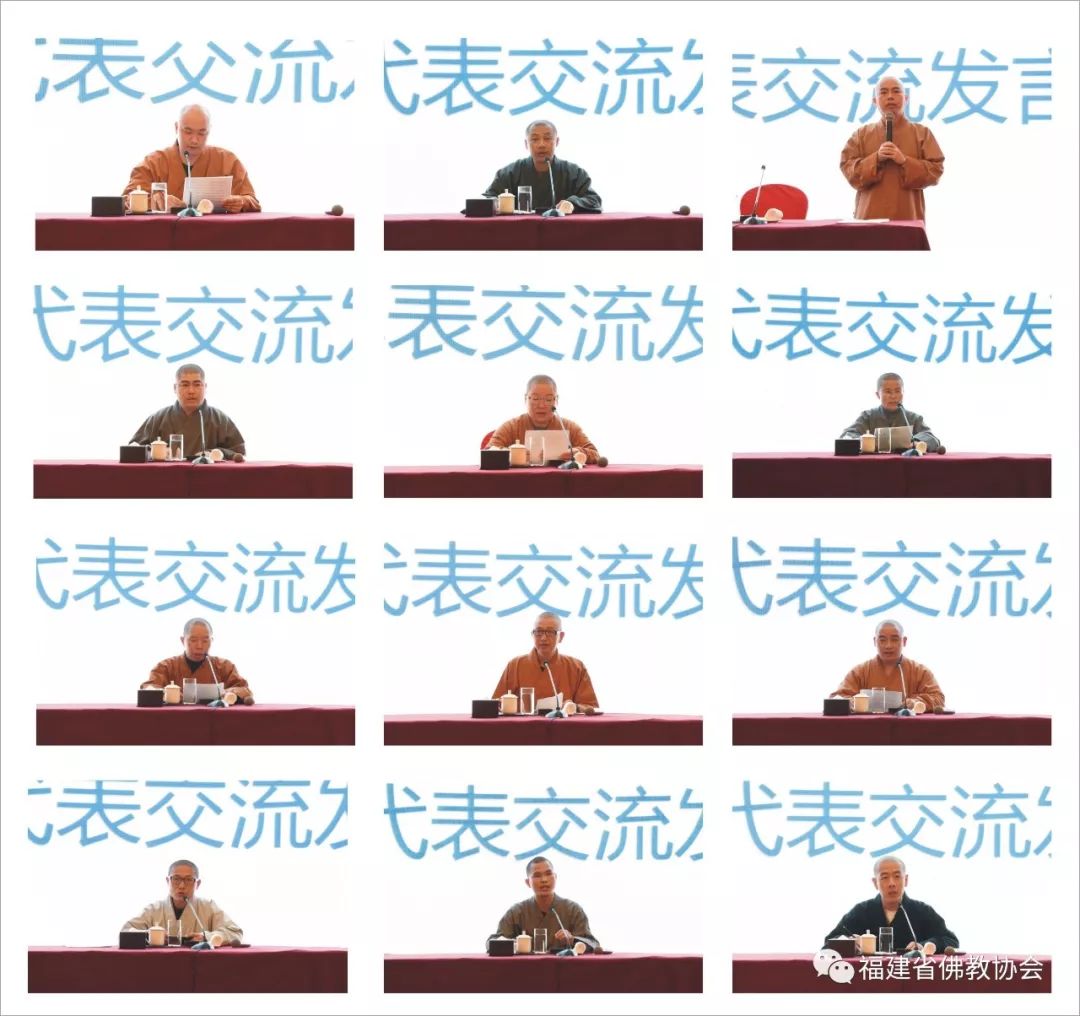 全省佛教团体负责人暨中青年人士培训班在福州罗源圆满举办