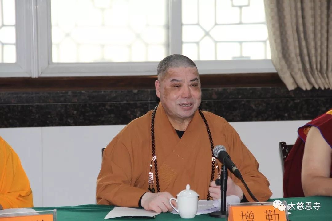 全国政协常委、中国佛教协会副会长班禅额尔德尼·确吉杰布到访大慈恩寺