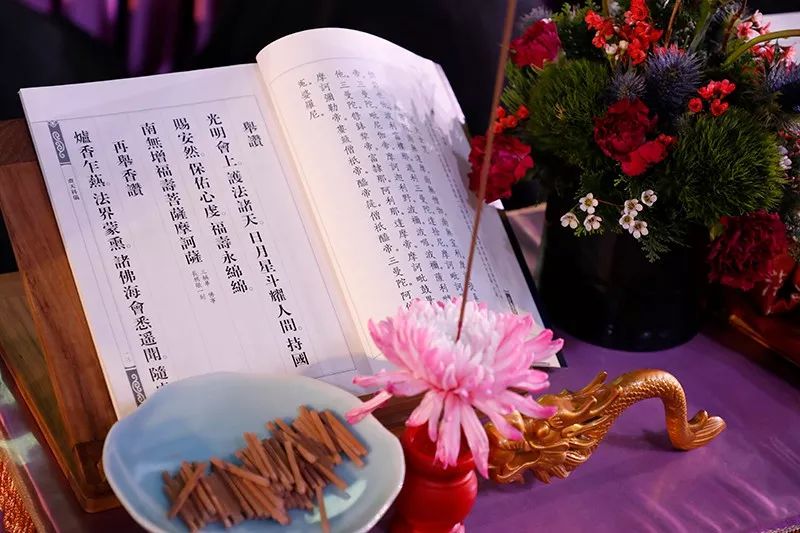 己亥年南普陀寺无遮水陆法会美图集