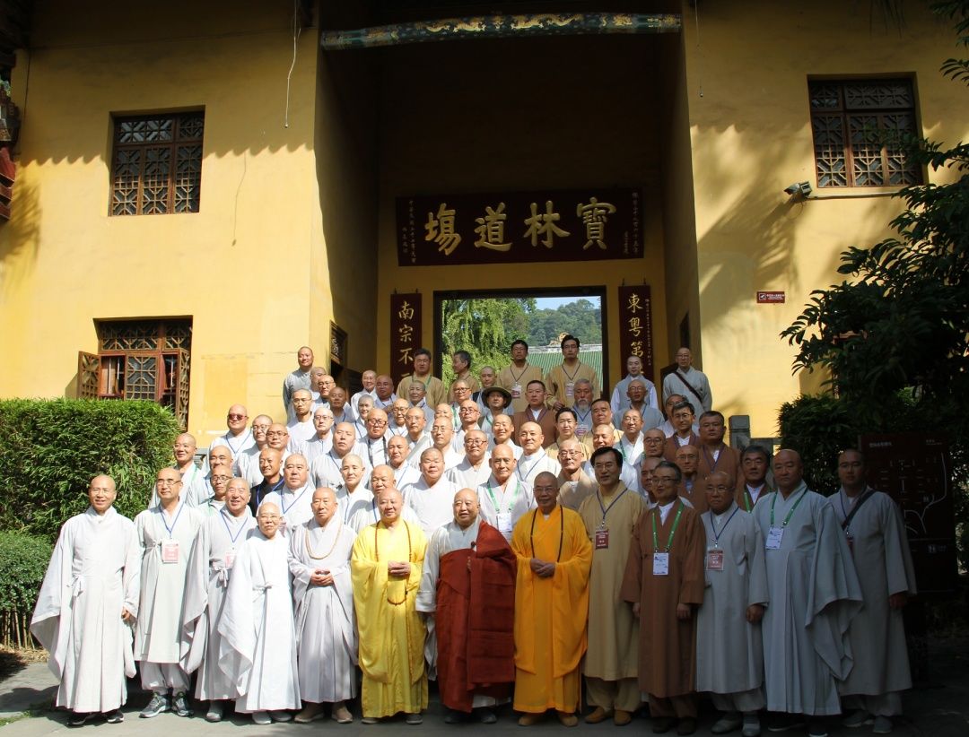 资讯 | 韩国二十九宗派诸山长老到南华禅寺虔诚礼祖（视频）