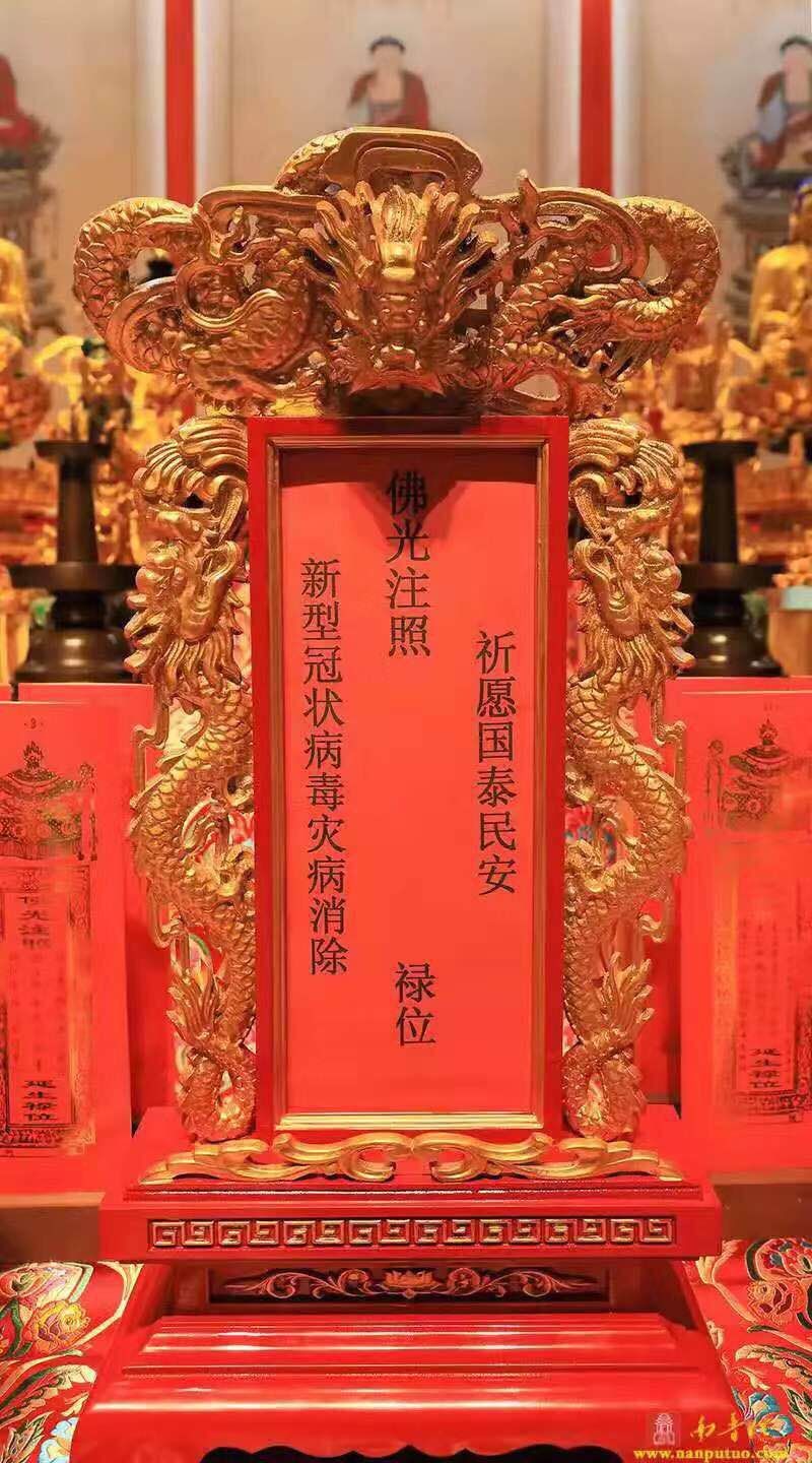 正慈法师“湖北加油”日记：我选择了全身心地投入到这场战疫中的前方（2月14日）