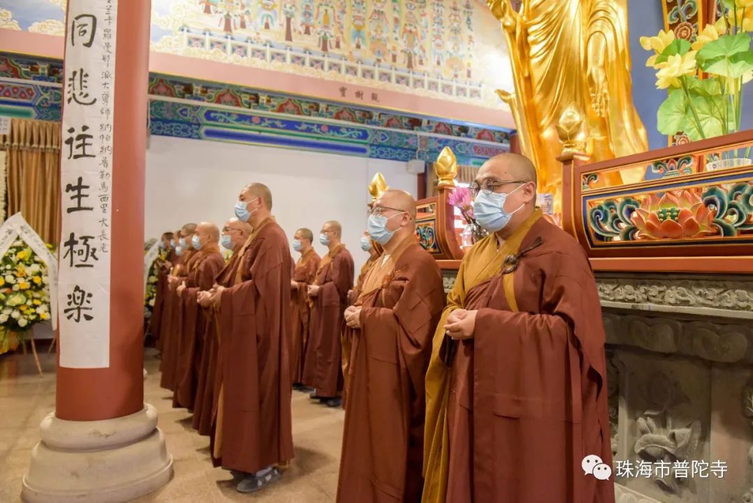 珠海普陀寺举行斯里兰卡罗曼那派僧王纳帕纳·普勒马西里长老追思法会 明生大和尚主法寄哀思