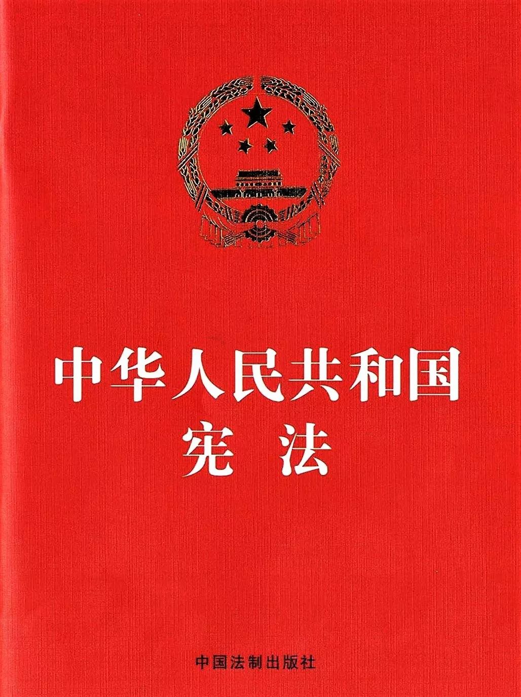 国家宪法日 | 杭州灵隐寺开展“宪法宣传周”活动