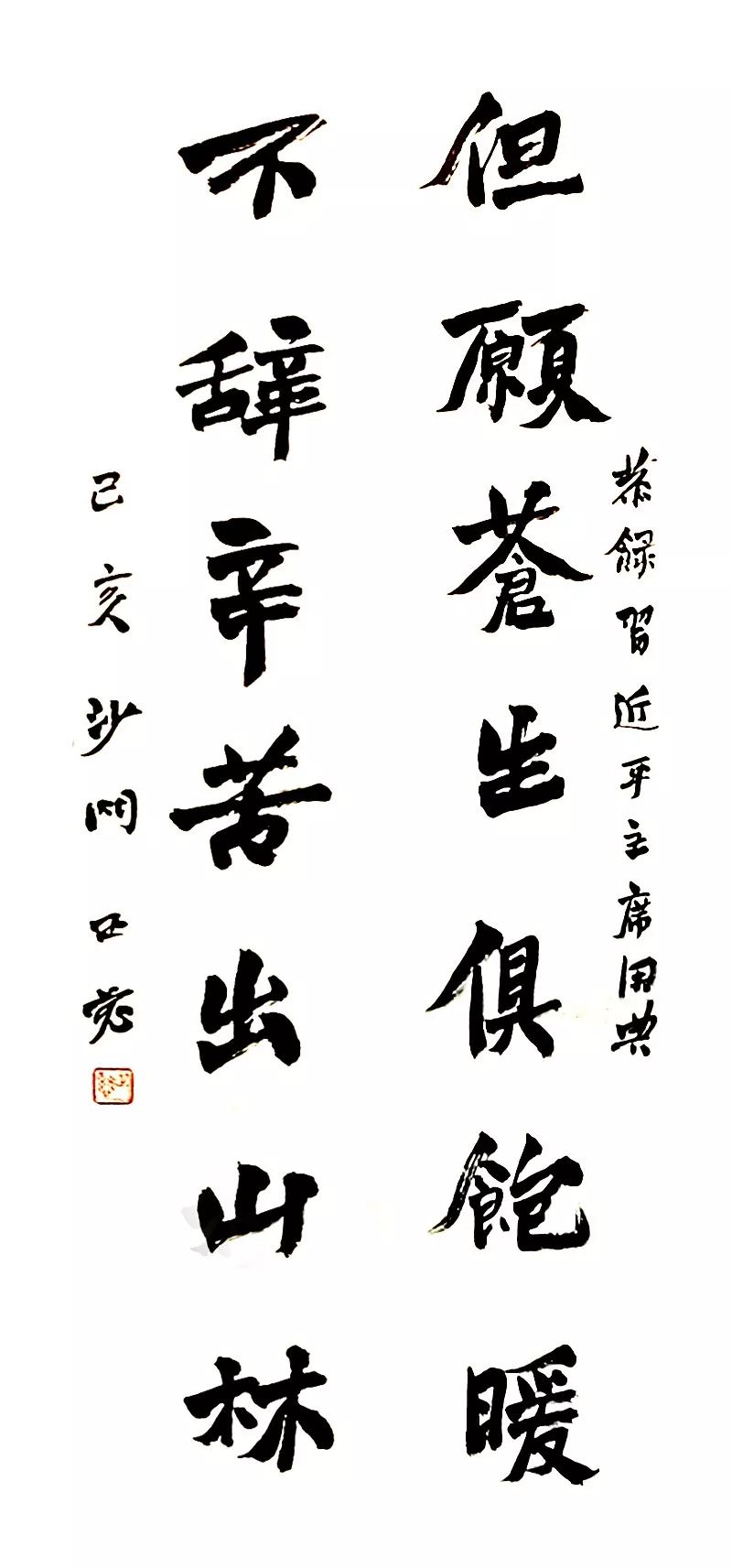 湖北省佛教界庆祝中华人民共和国成立70周年书画作品展在黄梅五祖寺开幕