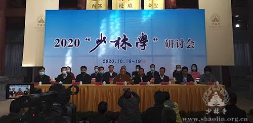 “少林学”研究热潮再兴起 少林寺主办的这场研讨会有哪些看点