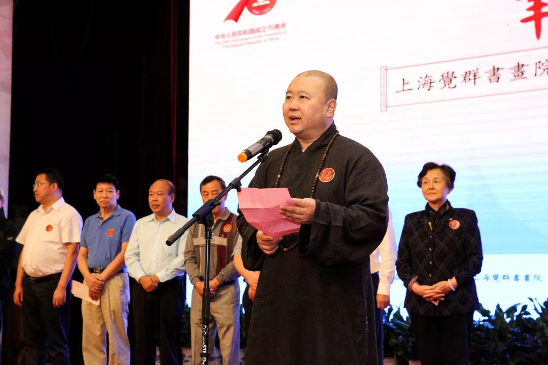 献礼祖国七十华诞，“笔墨颂中华”书画展在上海玉佛禅寺顺利开幕！