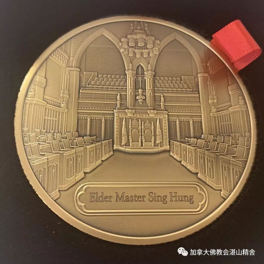 喜讯:加拿大性空长老载入加国史册