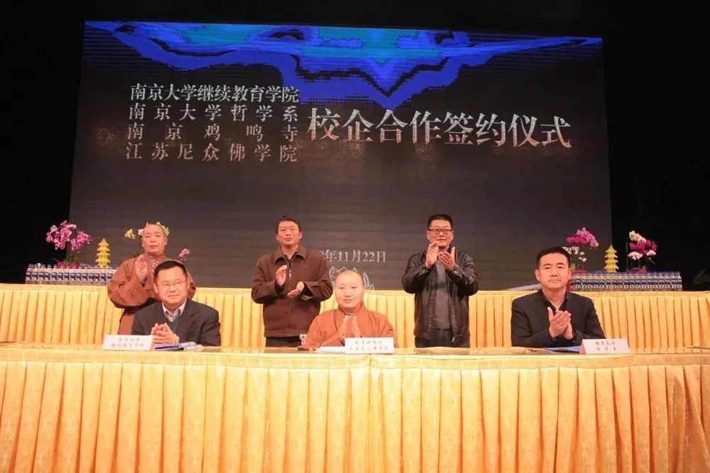 尼众学院│江苏尼众佛学院2020年招生简章
