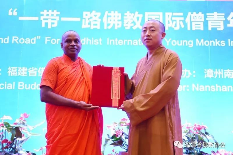 “初心不忘·宗风远绍”第三届海丝佛教福建论坛┃中国漳州·南山之光系列活动之“一带一路”国际僧青年学术论坛圆满成功