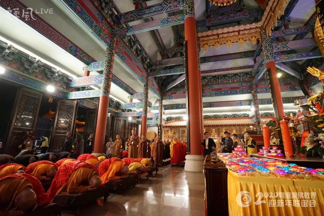 【跨年组图】同心同德迎新年!粤港澳三地佛教一家亲