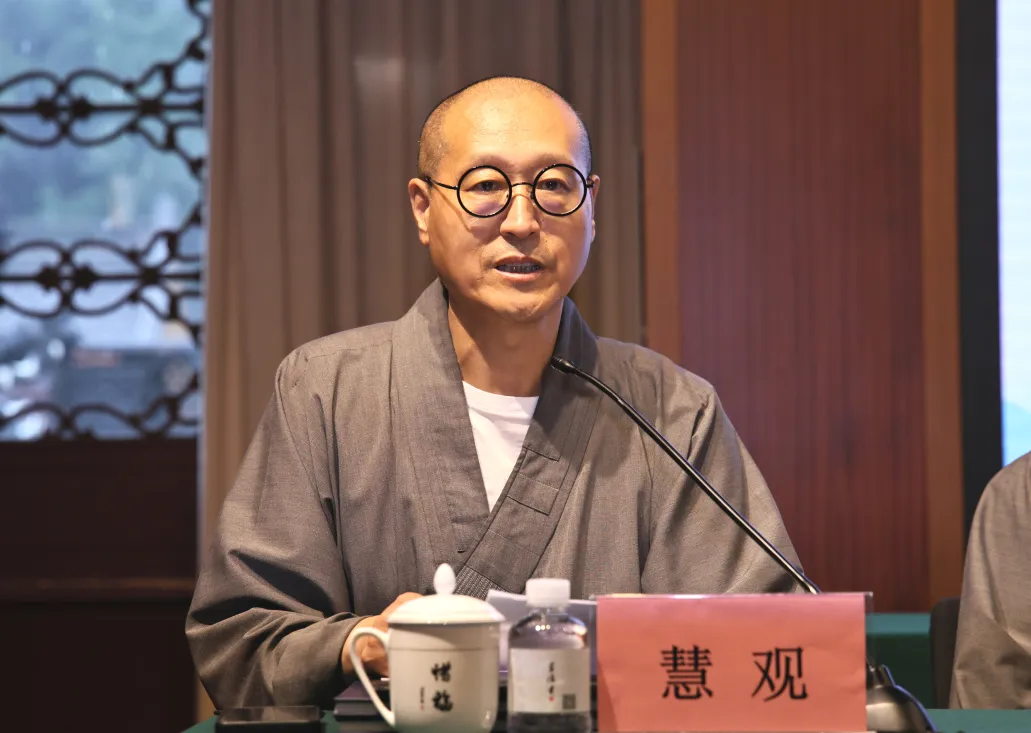 首次聚焦“佛教人类学” 第二十一届吴越佛教学术研讨会举行