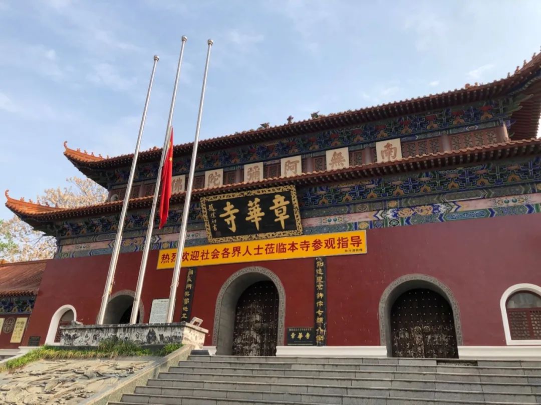 缅怀英烈,悼念同胞 | 湖北省佛教界举行哀悼活动