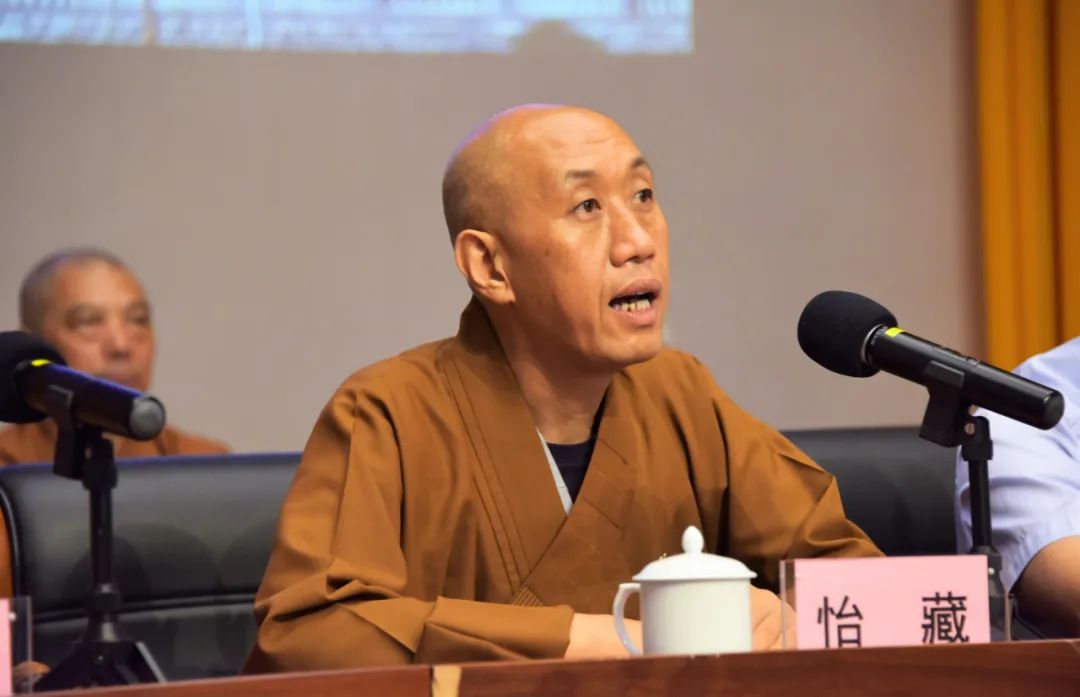 浙佛资讯 | 我院举行2020年毕业典礼