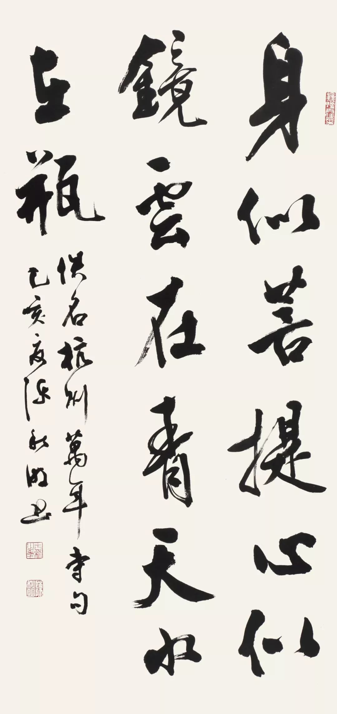 展讯:行愿无尽 普天同庆——庆祝新中国成立七十周年·觉源书院成立暨首届书画名家邀请展