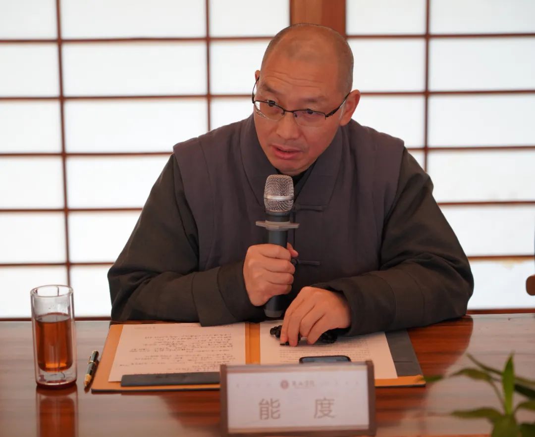 山东省佛教协会、山东湛山佛学院参访团一行到寒山学院交流