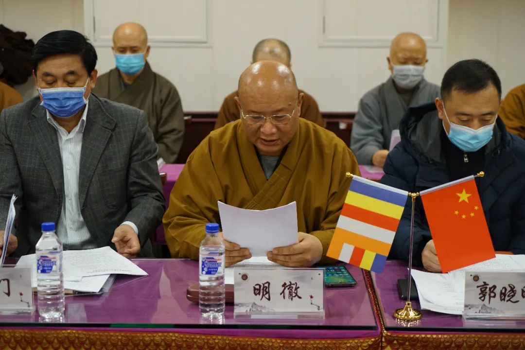 吉林省佛教协会召开五届二次理事（扩大）会议传达中国佛教协会第十次全国代表会议精神