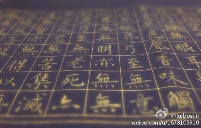 抄经:佛门这一殊胜的修行法门,帝王明星为何都青睐?