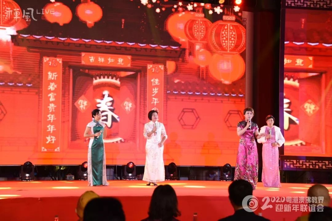 【跨年组图】同心同德迎新年!粤港澳三地佛教一家亲