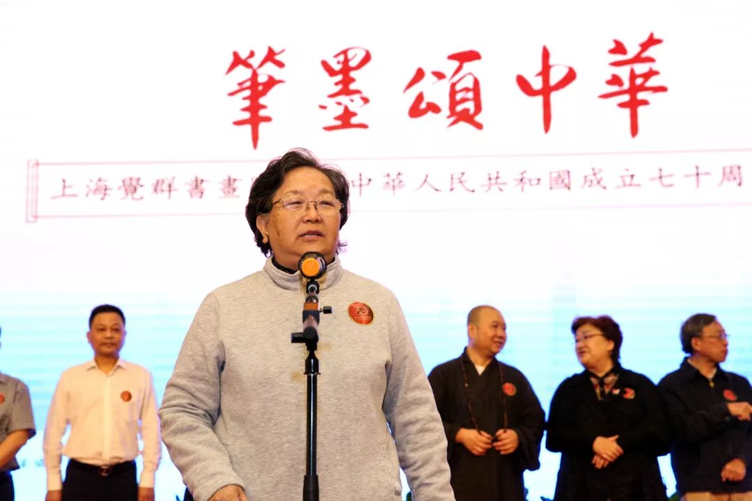 献礼祖国七十华诞，“笔墨颂中华”书画展在上海玉佛禅寺顺利开幕！