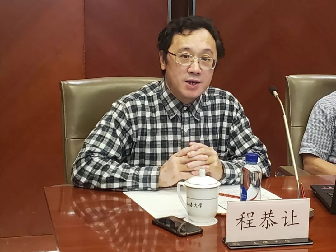 讲座纪要丨陈永革：《佛性与良知：近世中国思想史上的“心法转向”》