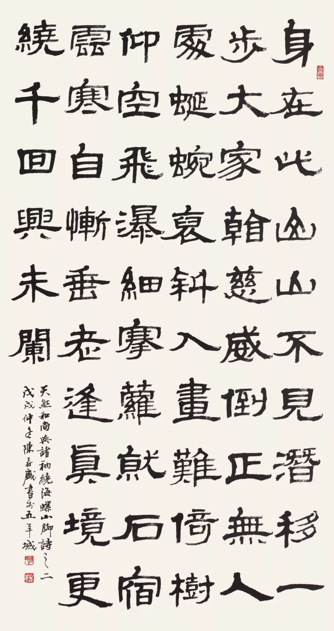 展讯:行愿无尽 普天同庆——庆祝新中国成立七十周年·觉源书院成立暨首届书画名家邀请展
