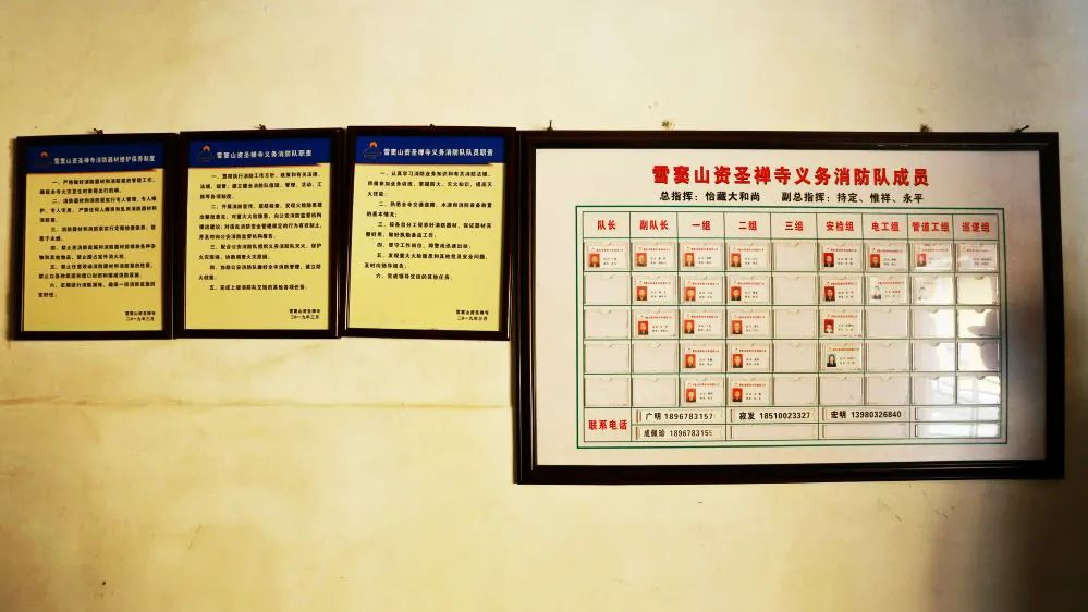 【大慈胜境】这里有群“消防武僧”,守护千年古刹十余载......