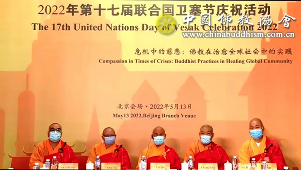 演觉会长一行出席2022年第十七届联合国卫塞节庆祝活动