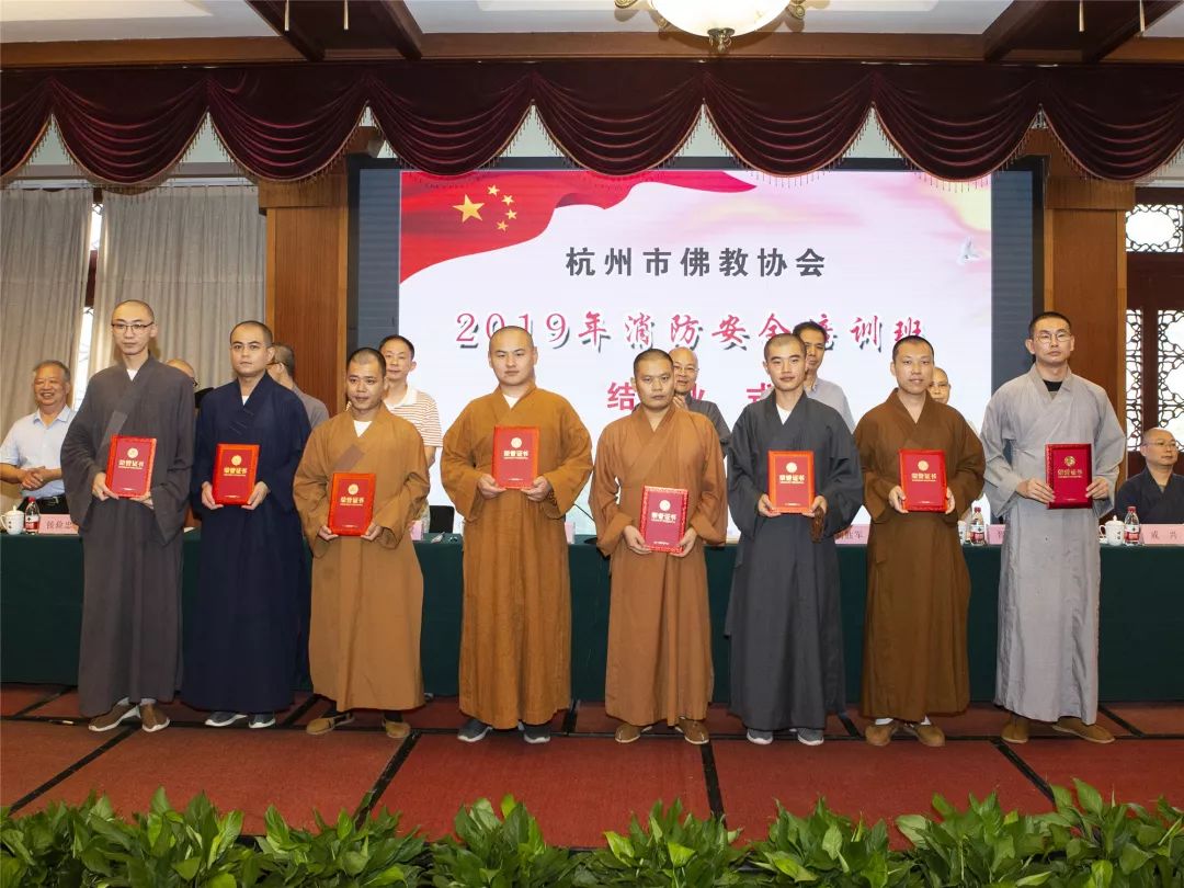 新闻 | 杭州市佛教协会与市属各寺院签订《2019杭州市佛教场所安全目标管理责任书》