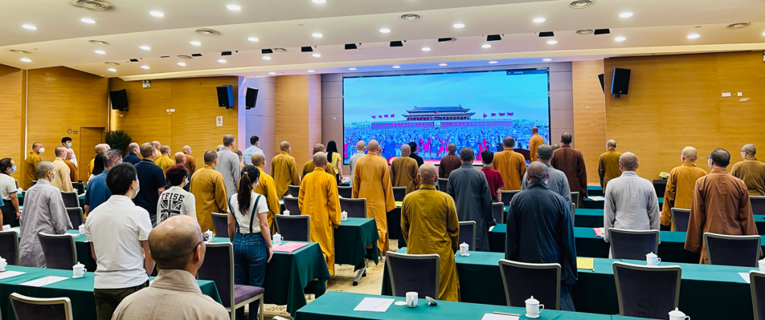 广东省佛教协会举办宗教政策及“双通”人才培训班
