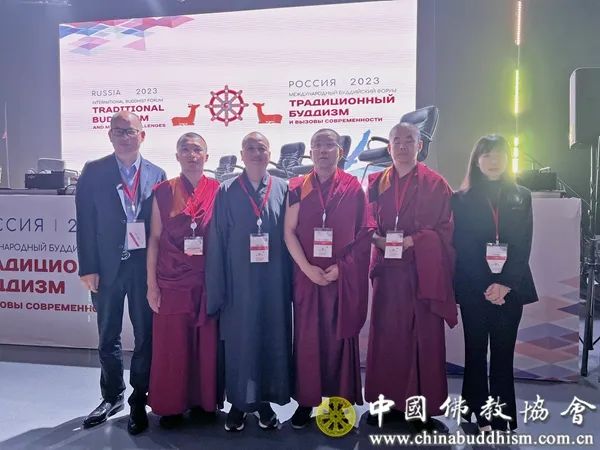 中国佛教协会胡雪峰副会长率团赴俄出席国际佛教论坛
