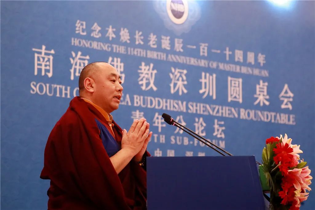 推进新时代宗教中国化 践行社会主义核心价值观——青年分论坛五大宗教青年代表贡献智慧