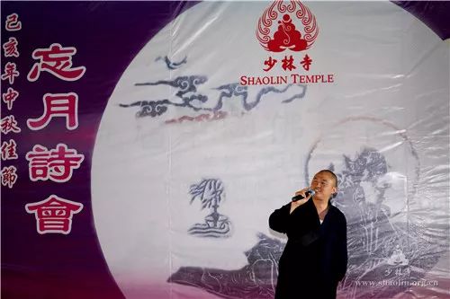 明心寄情少室月 禅宗祖庭话团圆