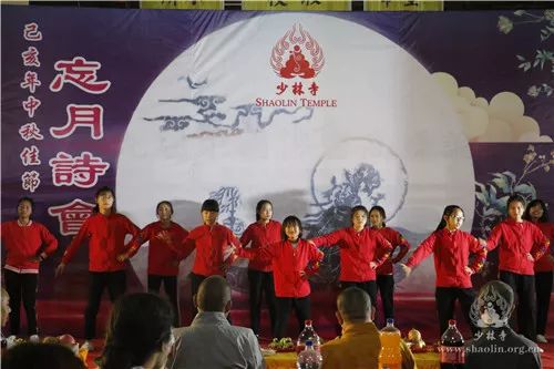 明心寄情少室月 禅宗祖庭话团圆