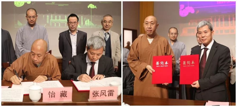 浙佛资讯 | 中国人民大学佛教与宗教学理论研究所教育实践基地落户我院