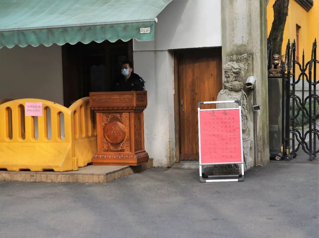共同战“疫” 灵隐寺制定疫情防控管理规定