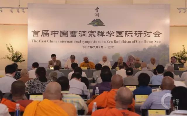 韩国曹洞宗参访团来华 为何称之为“寻根之旅”?