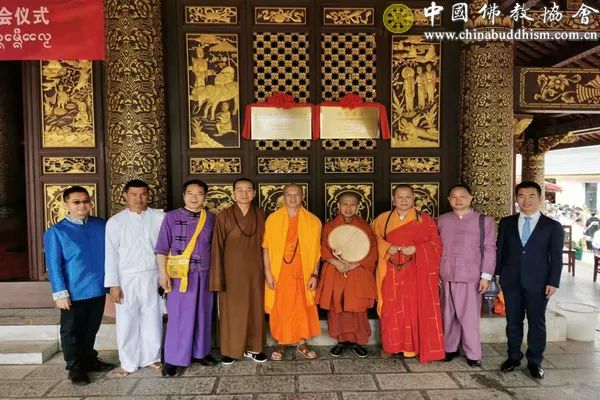 中国佛教协会福慧袈裟布施暨福慧书屋捐赠仪式在云南普洱市孟连县总佛寺举行